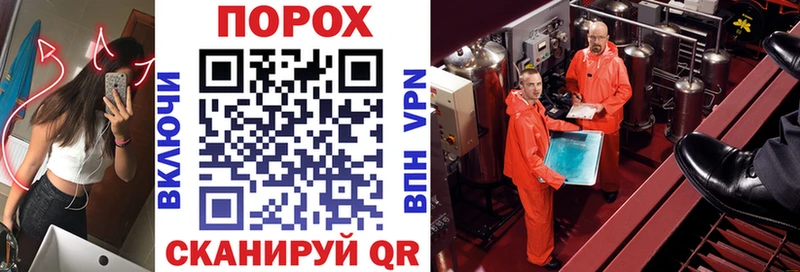 Купить закладки  Темников  АМФ VHQ 