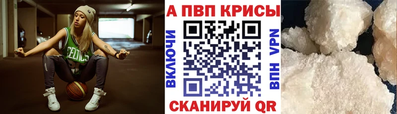 Купить закладки Темников A-PVP крисы CK