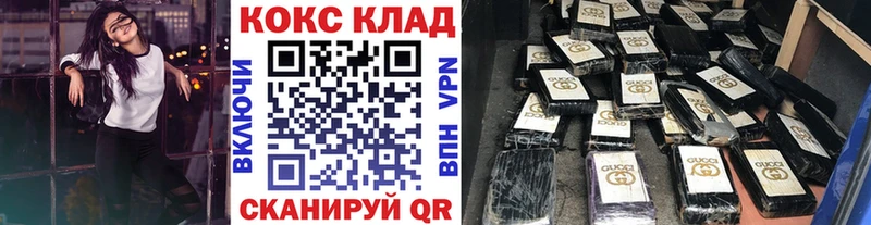 Купить закладки  Темников  COCAIN VHQ 