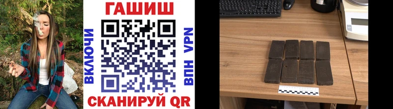 Купить где  Темников  Гашиш 40% ТГК 