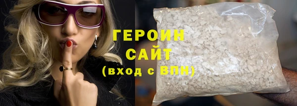 гашишное масло Белоозёрский