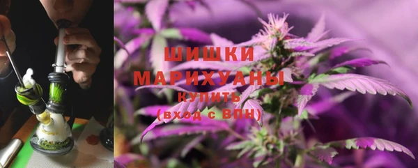 гашишное масло Белоозёрский