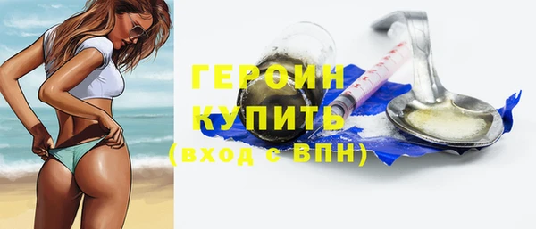 гашишное масло Белоозёрский