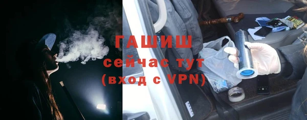кокс Белокуриха