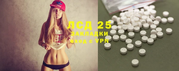 гашишное масло Белоозёрский