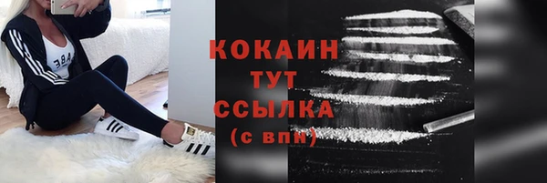 гашишное масло Белоозёрский
