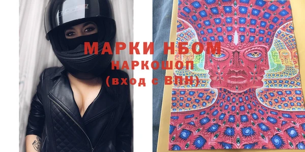 гашишное масло Белоозёрский