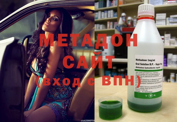 гашишное масло Белоозёрский