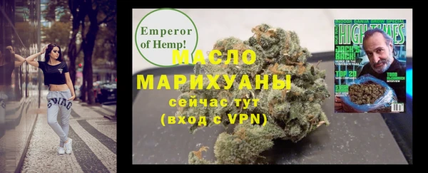гашишное масло Белоозёрский