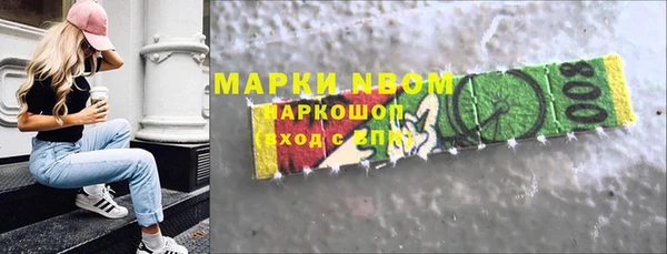 кокс Белокуриха