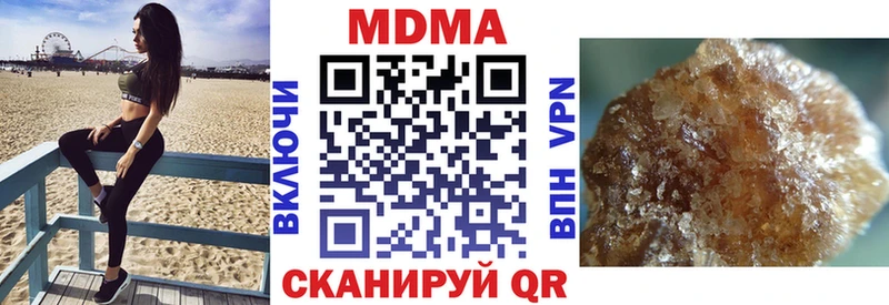 MDMA кристаллы  Купить  Темников 