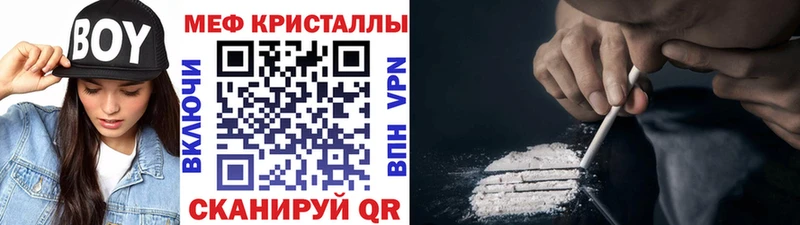 Купить  Темников  Мефедрон мука 