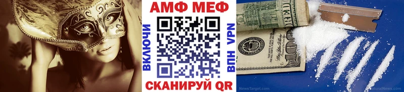 Купить закладки  Темников  Первитин мет 