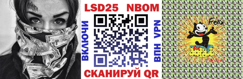 Купить где Темников Марки NBOMe 1,8мг
