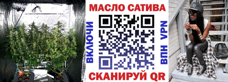 ТГК вейп  Купить  Темников 